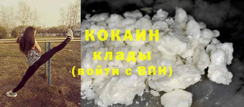 гидра tor  Сорочинск  Cocaine 99% 