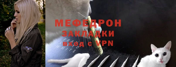 меф Володарск