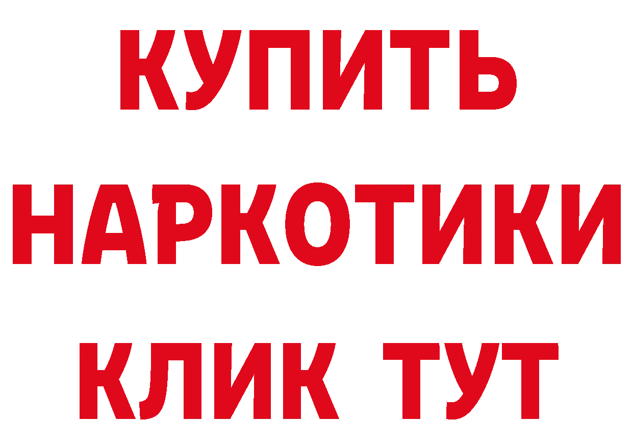 Дистиллят ТГК концентрат вход это hydra Сорочинск