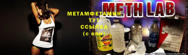 Метамфетамин винт  как найти наркотики  mega tor  Сорочинск 