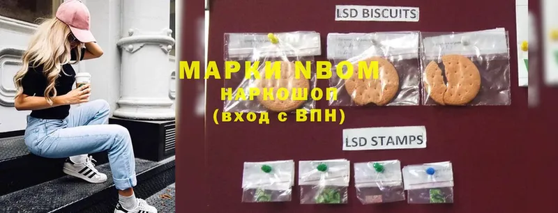 Марки 25I-NBOMe 1500мкг  blacksprut   Сорочинск  купить  